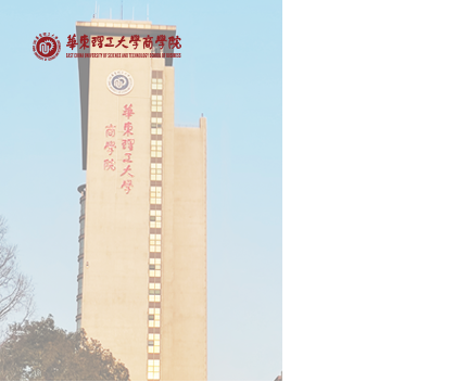 研讨会图片