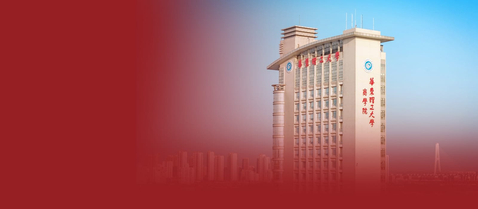 校园建筑