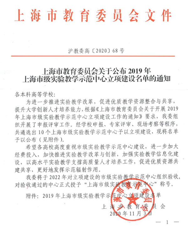 微信图片_20210408230922.png