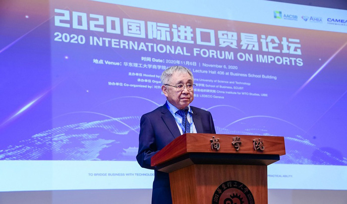 图片说明：上海WTO事务咨询中心理事长、上海市政协原副主席、全国工商联原副主席王新奎发表主旨演讲4.jpg