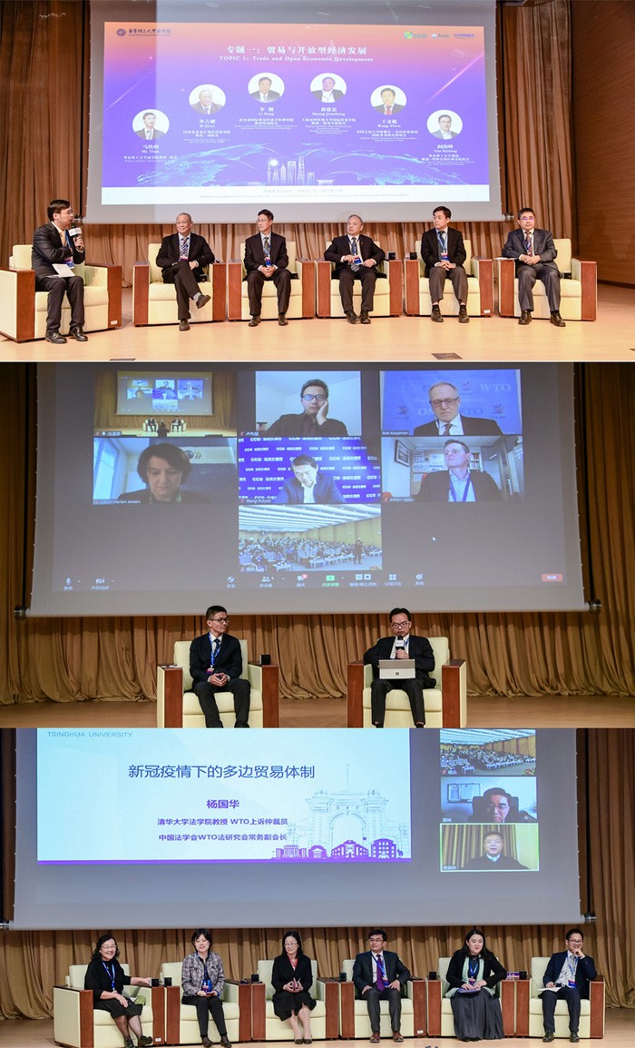 圆桌论坛1.jpg