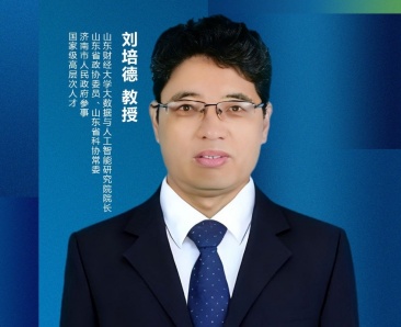 Prof. YAO Yang