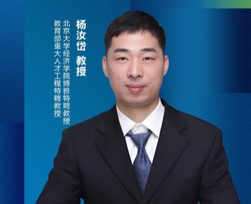 Prof. YAO Yang