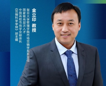 Prof. YAO Yang