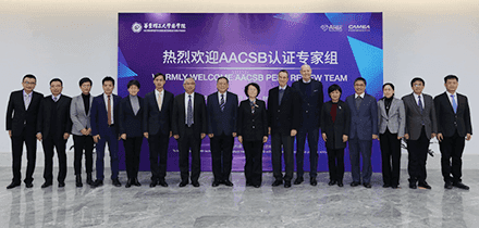 AACSB Accreditation