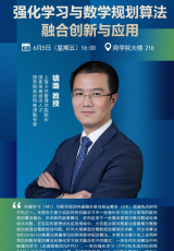Prof. YAO Yang
