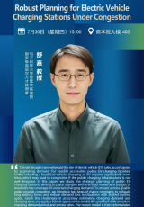 Prof. YAO Yang