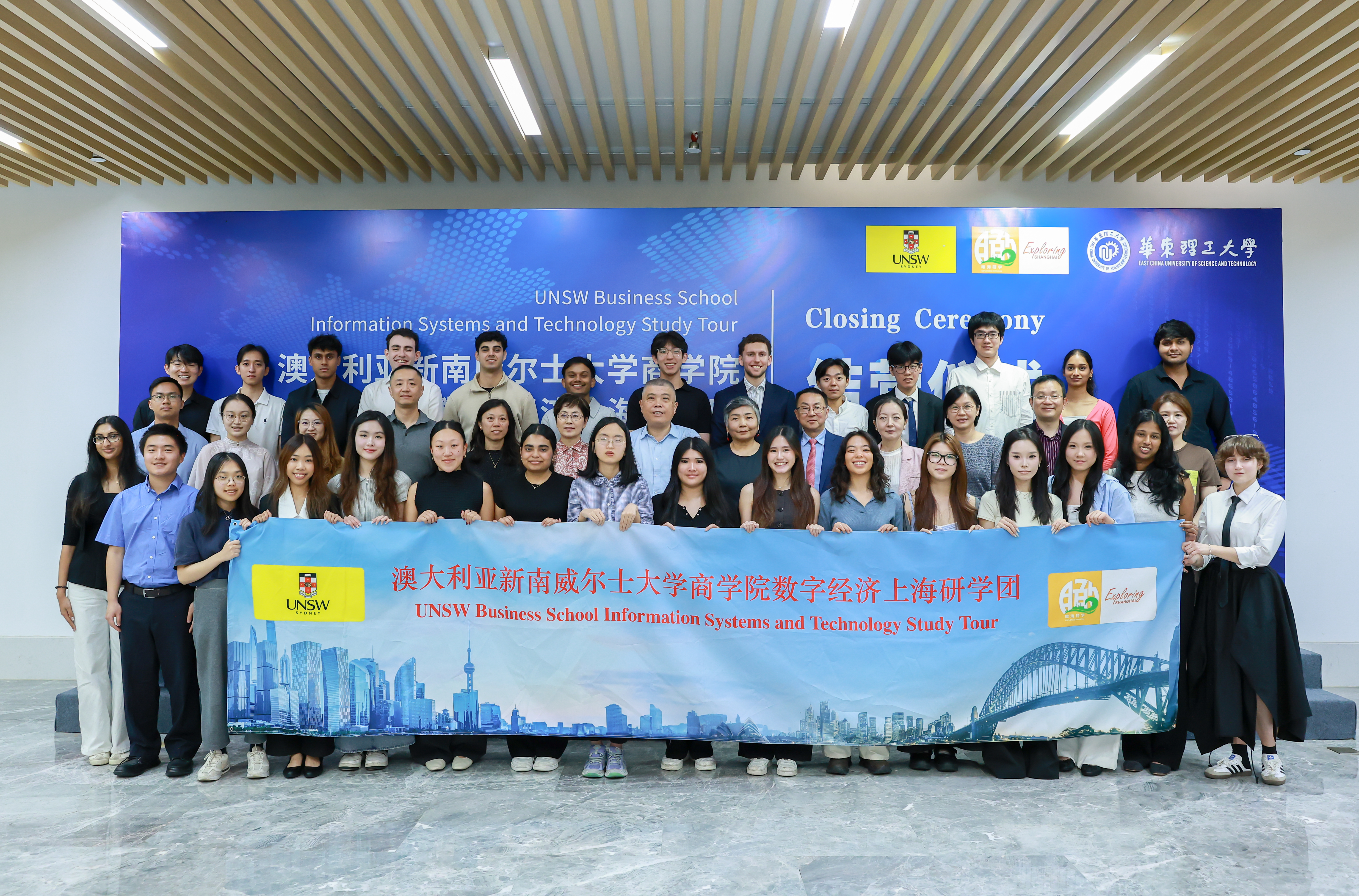 Closing Ceremony of 2026 UNSW Business School's Study Tour is Successfully Held